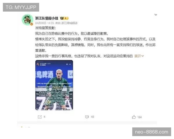 浙江队遭遇争议判罚主帅赛后情绪激动公开质疑裁判尺度 浙江队遭遇争议判罚主帅赛后情绪激动公开质疑裁判尺度